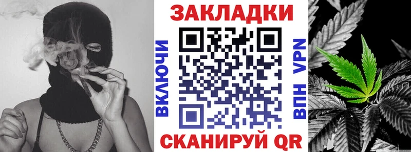 Купить закладку ГАШИШ АМФ Героин СОЛЬ Псилоцибиновые грибы КОКАИН Каннабис Меф мяу мяу Рузаевка