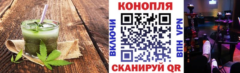 Купить где  Рузаевка  Печенье с ТГК конопля 