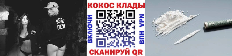 Купить где Рузаевка КОКАИН 98%