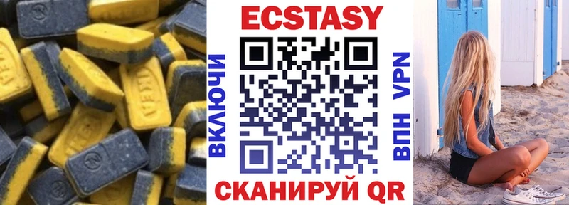 Купить закладки Рузаевка Экстази 300 mg