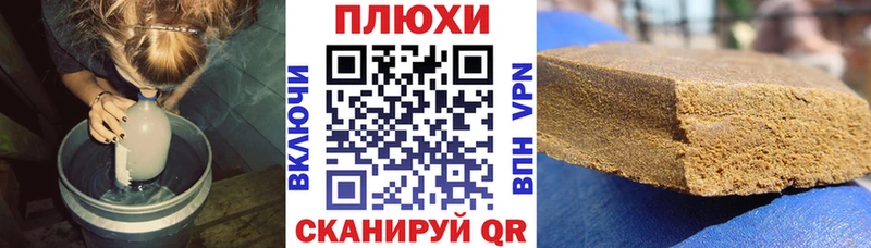 Купить закладки  Рузаевка  ГАШИШ 40% ТГК 