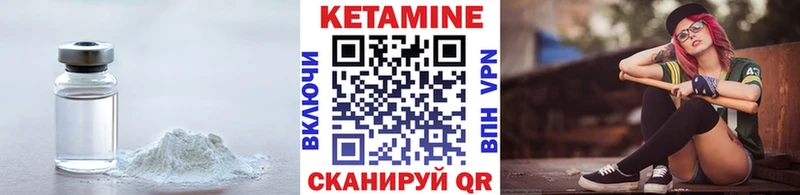 Купить закладки  Рузаевка  Кетамин VHQ 
