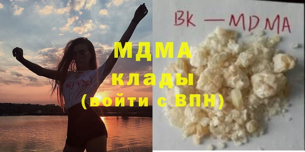 мдма Осинники