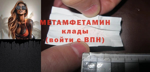 ГАЛЛЮЦИНОГЕННЫЕ ГРИБЫ Осташков