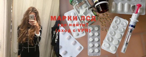 мдма Осинники