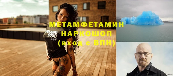 мдма Осинники