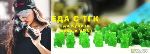 мдма Осинники