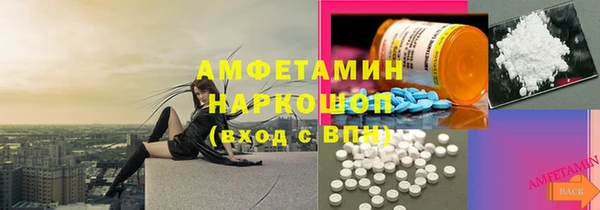 мдма Осинники