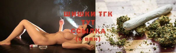 мдма Осинники