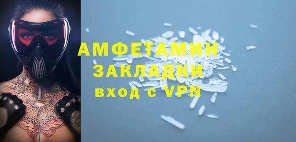 мдма Осинники