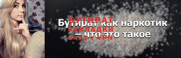 ГАЛЛЮЦИНОГЕННЫЕ ГРИБЫ Осташков