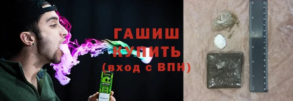 ГАЛЛЮЦИНОГЕННЫЕ ГРИБЫ Осташков