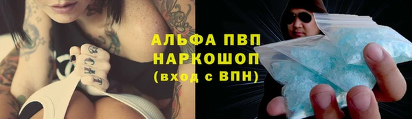 мдма Осинники