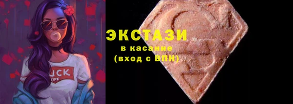 ГАЛЛЮЦИНОГЕННЫЕ ГРИБЫ Осташков