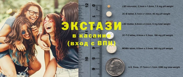 мдма Осинники