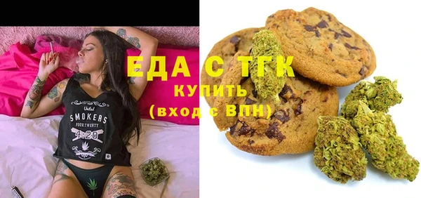 ГАЛЛЮЦИНОГЕННЫЕ ГРИБЫ Осташков
