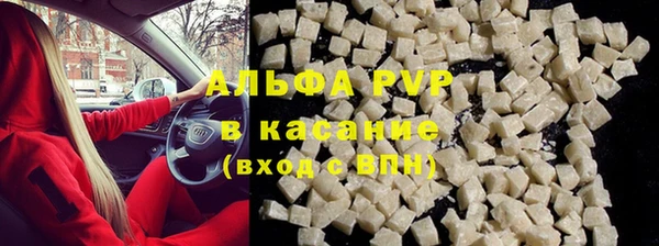 мдма Осинники