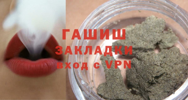 ГАЛЛЮЦИНОГЕННЫЕ ГРИБЫ Осташков