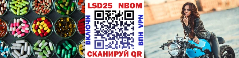 LSD-25 экстази ecstasy  Купить закладки  Рузаевка 