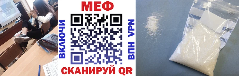 МЯУ-МЯУ мука  Купить  Рузаевка 