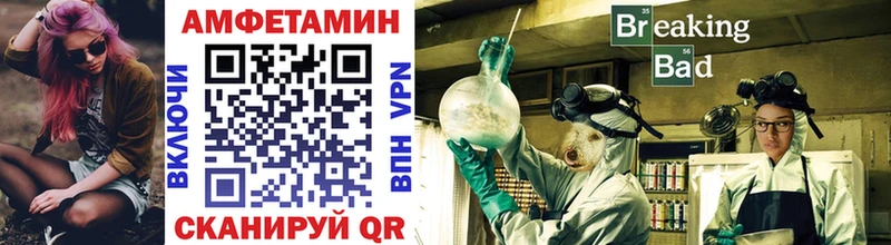 Купить  Рузаевка  МЕТАМФЕТАМИН винт 